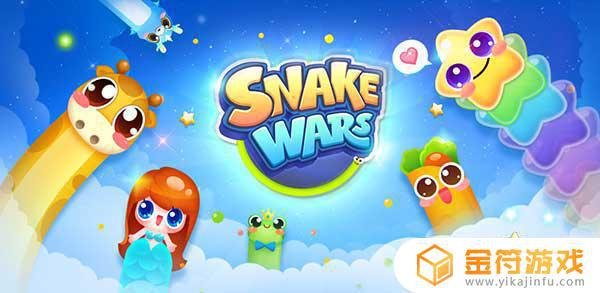 Snake Wars Arcade Game下载