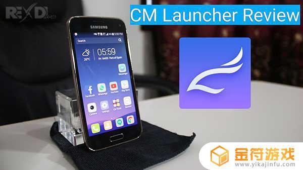 CM Launcher 3D最新版2022下载