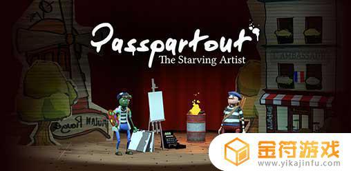 Passpartout: The Starving Artist官方版下载