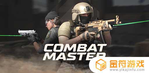 Combat Master Online FPS官方版下载