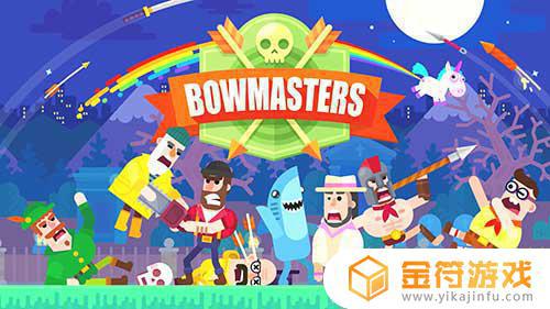 Bowmasters MOD APK英文版下载