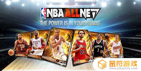 NBA All Net国际版下载