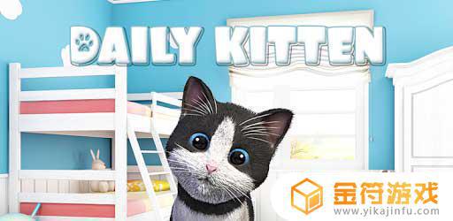 Daily Kitten国际版下载
