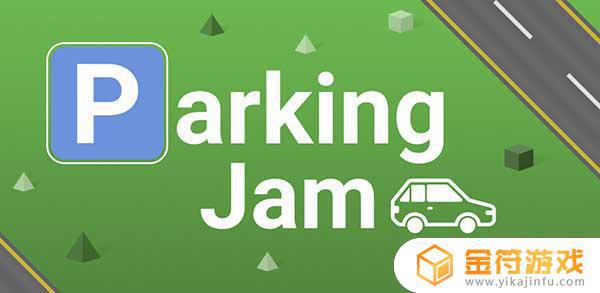 Parking Jam 3D MOD APK官方版下载