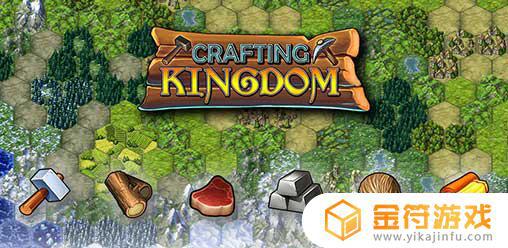 Crafting Kingdom最新版下载