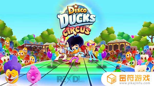 Disco Ducks最新版游戏下载