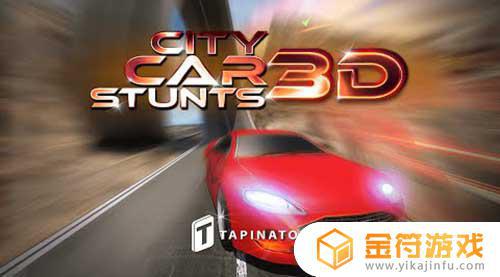 City Car Stunts 3D最新版下载