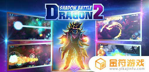 Dragon Shadow Battle 2 Legend官方版下载