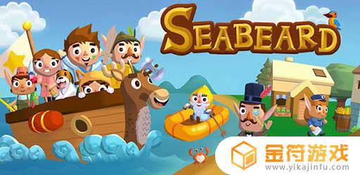 Seabeard最新版下载