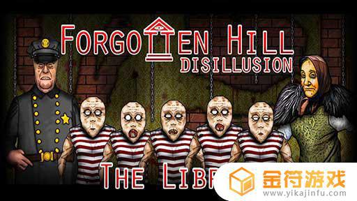 Forgotten Hill Disillusion: The Library下载