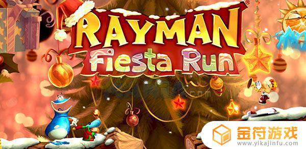 Rayman Fiesta Run下载
