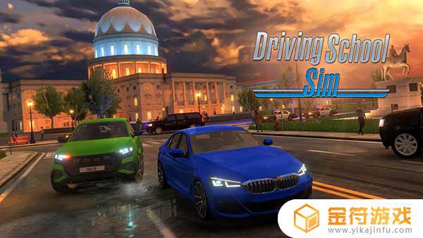 Driving School Sim Mod Apk最新版下载