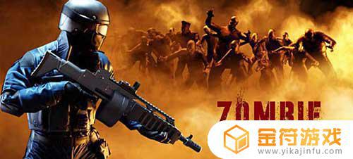 Zombie Objective最新版下载
