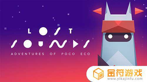 Adventures of Poco Eco 1.7.1官方版下载