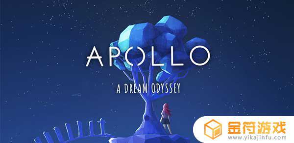 Apollo : A Dream Odyssey下载