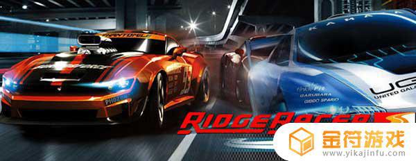 Ridge Racer Slipstream国际版官方下载