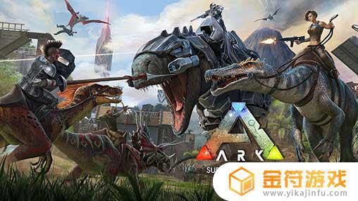 ARK: Survival Evolved国际版下载