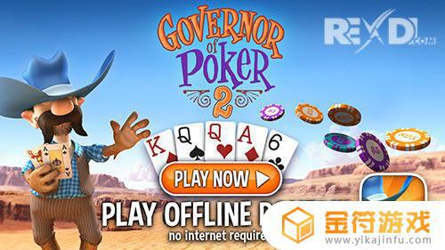Governor of Poker 2 Premium 3.0.10APK Mod for Android国际版下载
