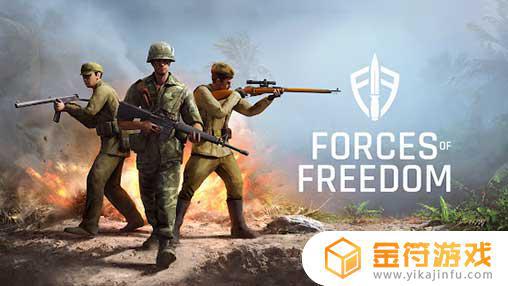 Forces of Freedom最新版下载