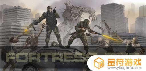Fortress TD2国际版下载