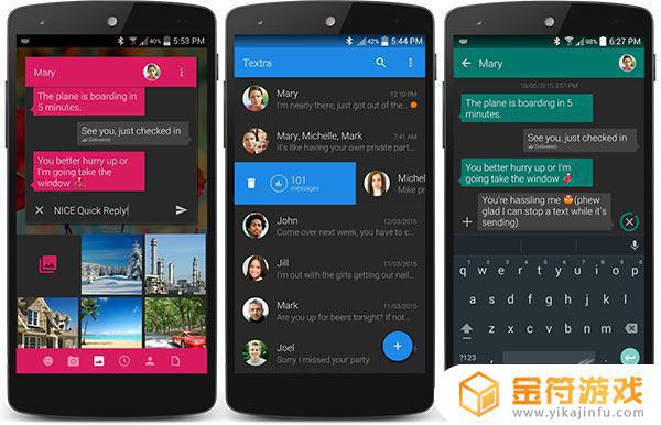 Textra SMS最新版app下载安装