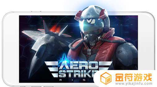 Aero Strike国际版下载