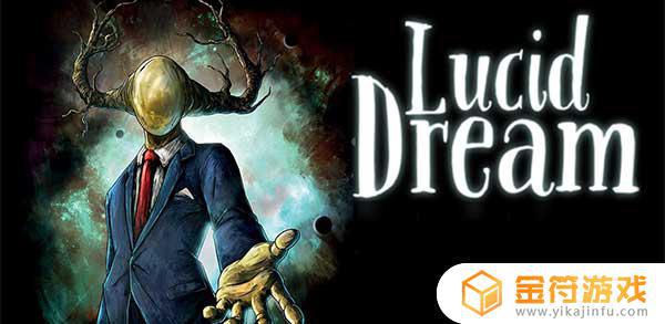 Lucid Dream Adventure国际版下载