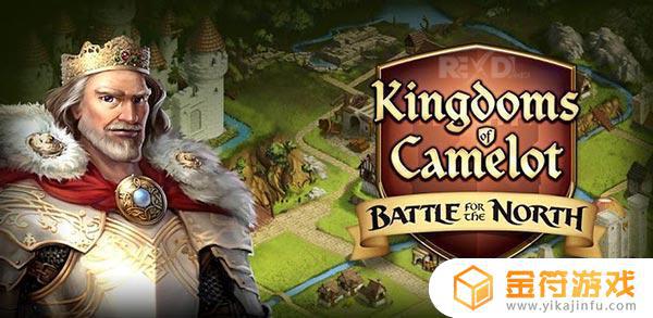 Kingdoms of Camelot Battle 18.3.3下载