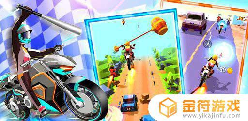 Racing Smash 3D下载