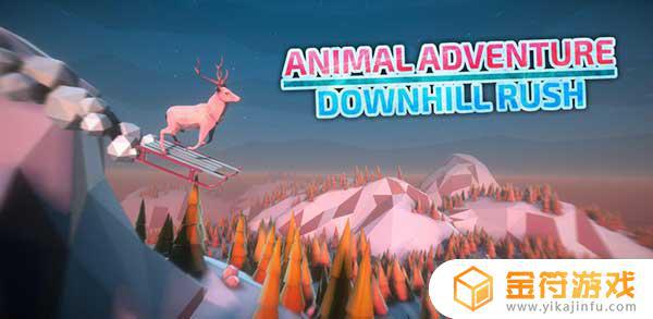 Animal Adventure: Downhill Rush下载