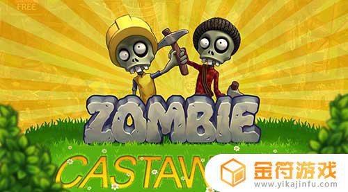 Zombie Castaways 4.41.1国际版下载