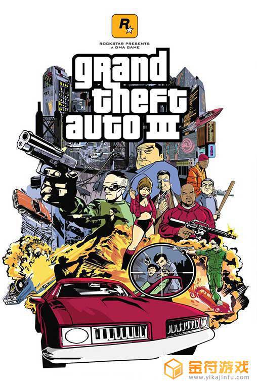 Grand Theft Auto III下载