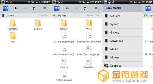 Zenfield File Manager Ad free安卓下载最新版