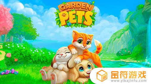 Garden Pets下载