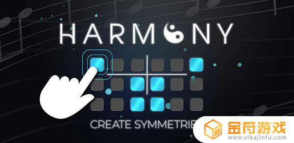 Harmony: Music Notes游戏下载