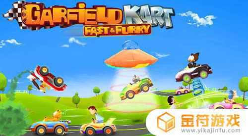 Garfield Kart Fast & Furry国际版下载