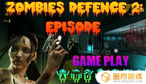 Zombie Defense 2 Episodes 2.61Apk + Mod + Data Android下载