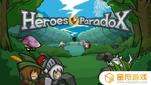 Heroes Paradox最新版下载