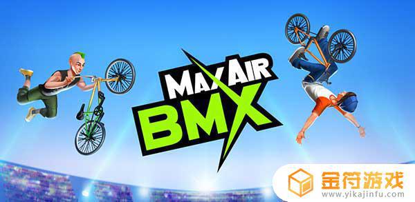 Max Air BMX下载