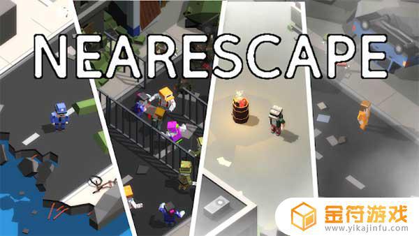 NearEscape游戏下载