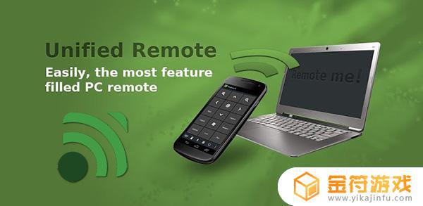Unified Remote Full 3.20.0手机版下载