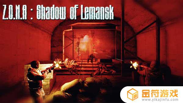 Z.O.N.A Shadow of Lemansk最新版游戏下载