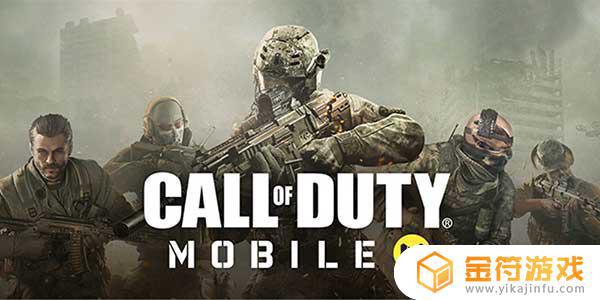 Call of Duty: Mobile MOD APK国际版下载