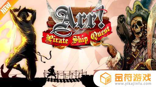 Arrr ! Pirate Arcade Platformer Game游戏下载