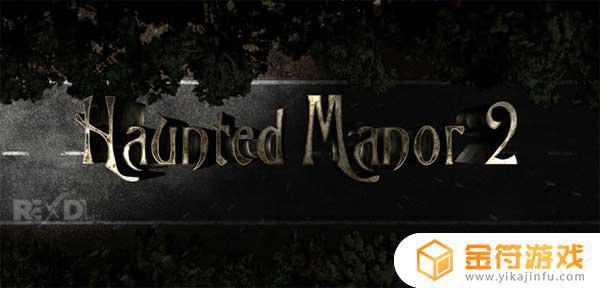 Haunted Manor 2英文版下载