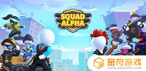 Squad Alpha Action Shooting下载