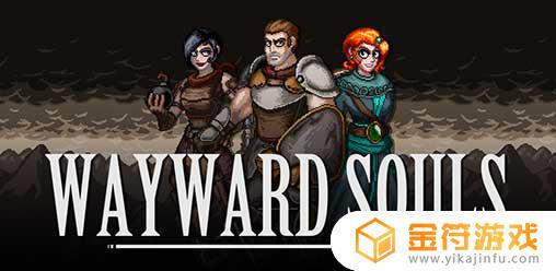 Wayward Souls最新版下载