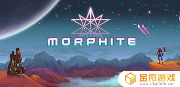 Morphite英文版下载