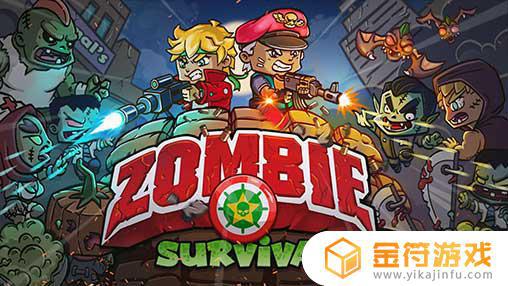 Zombie Survival: Game of Dead最新版下载