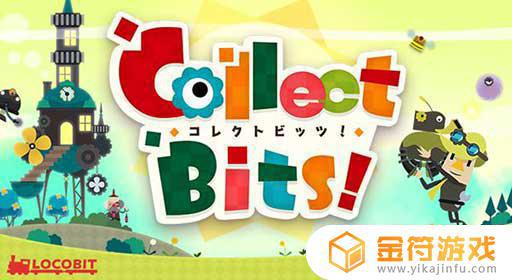 Collect Bits最新版下载